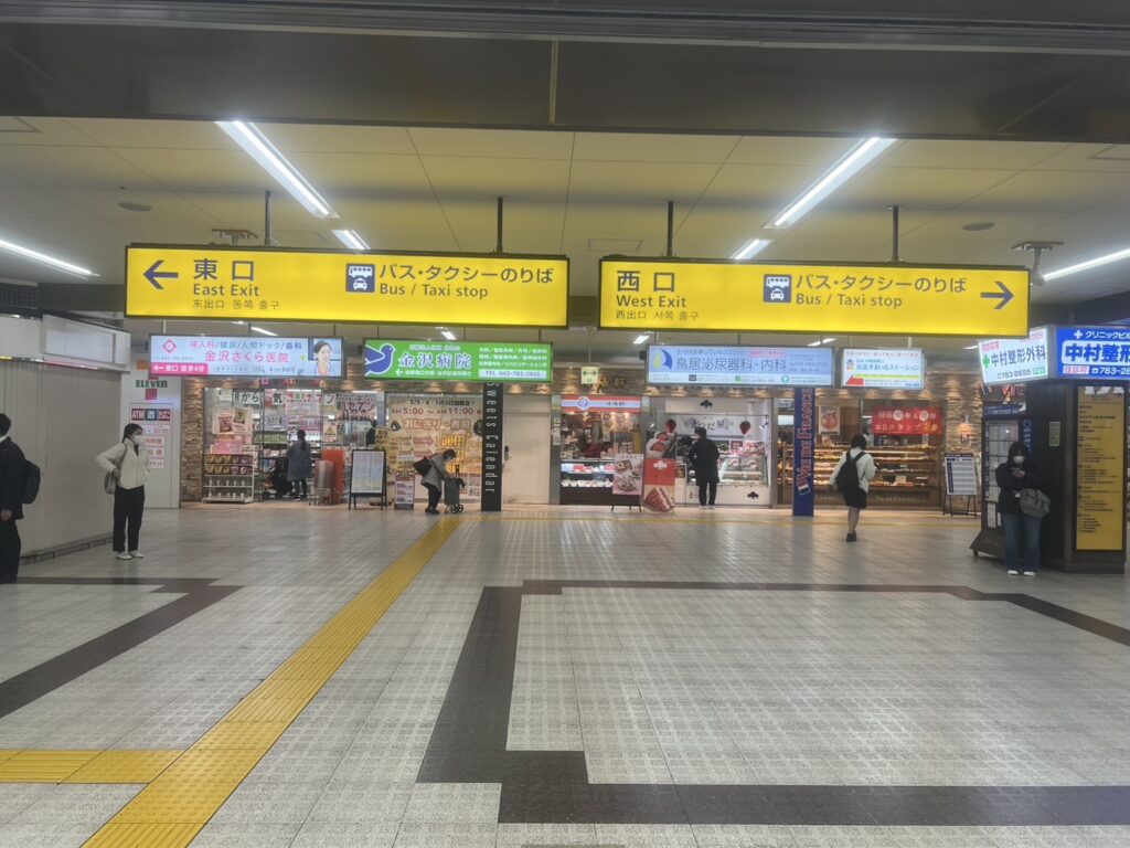 金沢文庫駅